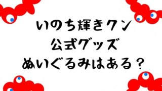 大阪万博ロゴ 海外の反応は日本と同じ Jw Gigharbor