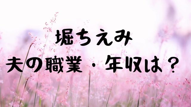 元ジャニーズjr の森継亮太のwiki風プロフィール Jw Gigharbor