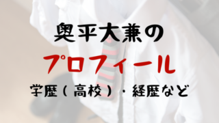 恋する母たちの息子役は誰 木村佳乃 吉田羊 仲里依紗の息子たち Jw Gigharbor