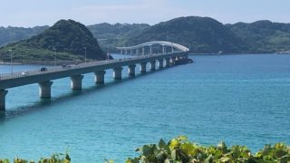 カローラツーリング菅田将暉ｃｍの橋は角島大橋 Jw Gigharbor