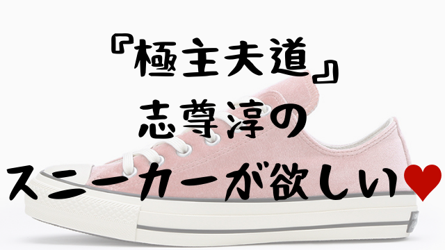 ドラマ極主夫道はつまらない 原作と違いすぎる Jw Gigharbor