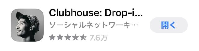 クラブハウス Clubhouse の7代目アイコンは誰 Jw Gigharbor